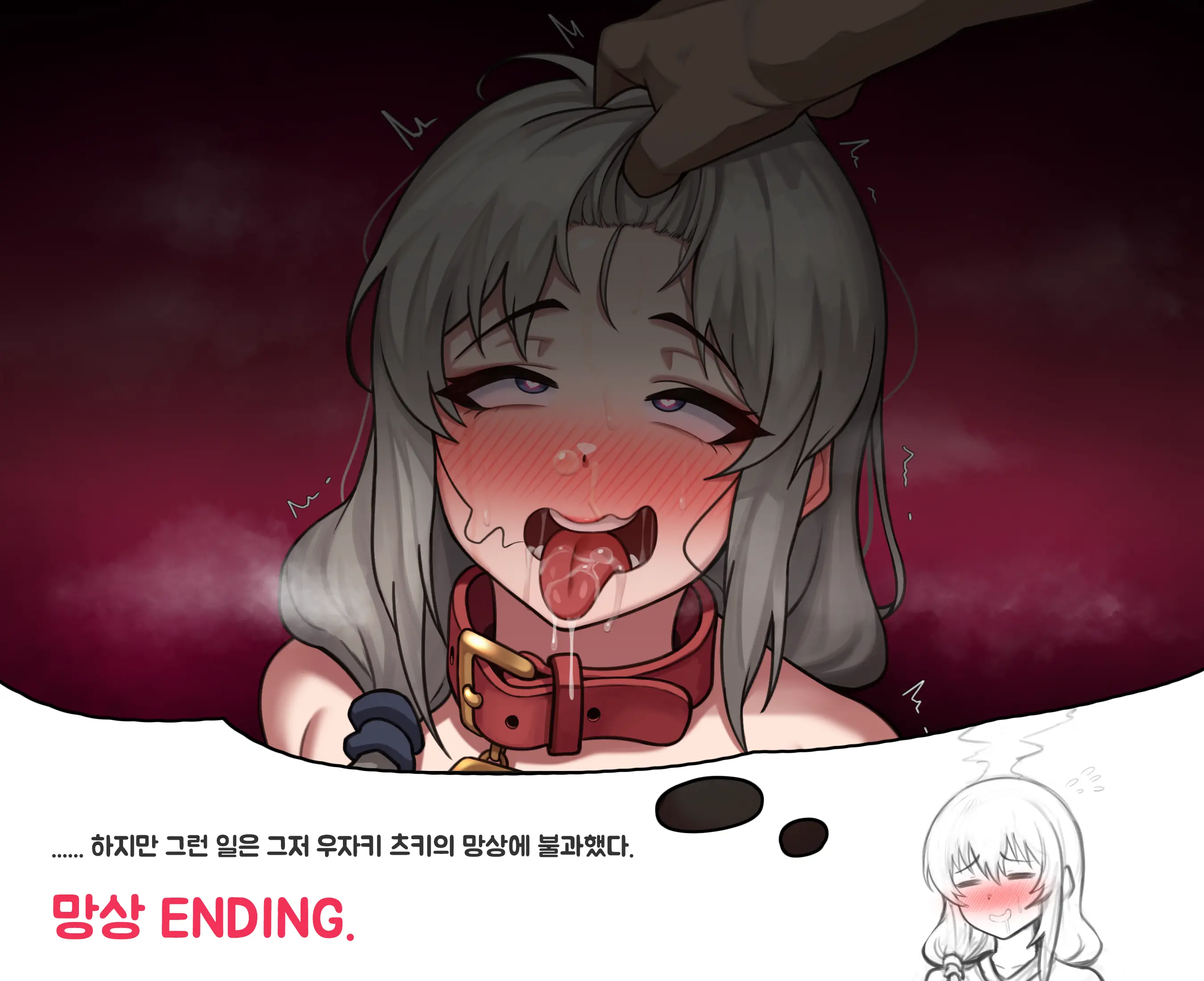Delusional Uzaki Tsuki-San